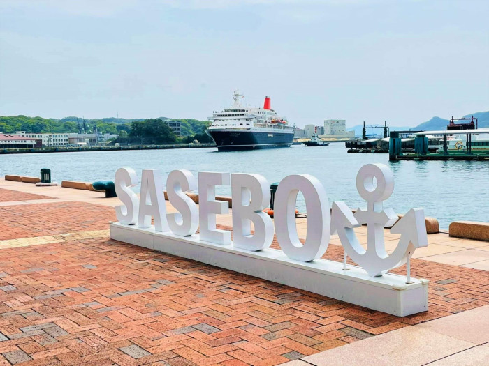 させぼシーサイドパーク