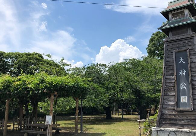 大村公園