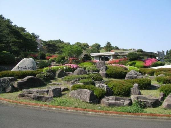 冷水岳園地