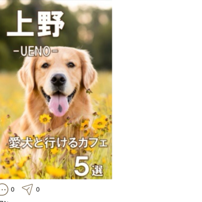 メロン