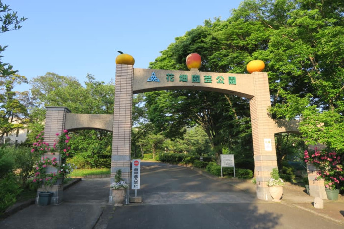 花畑園芸公園