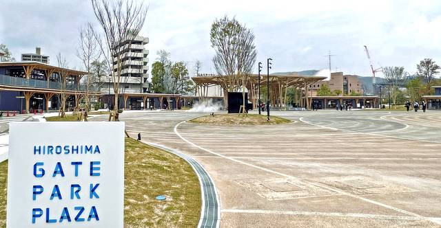 HIROSHIMA GATE PARK(ひろしまゲートパーク)