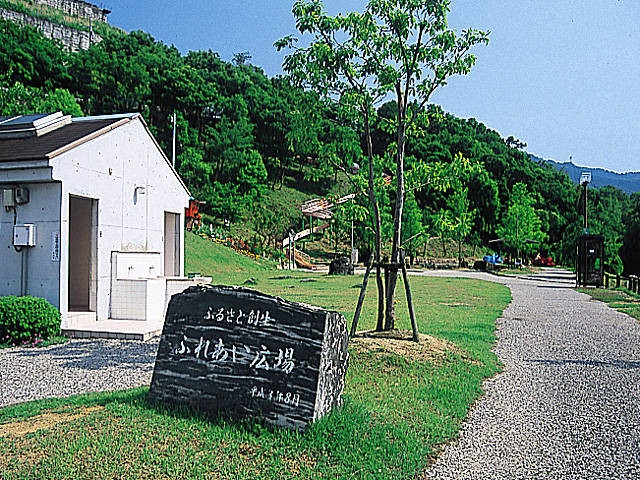 穴吹ふれあい広場