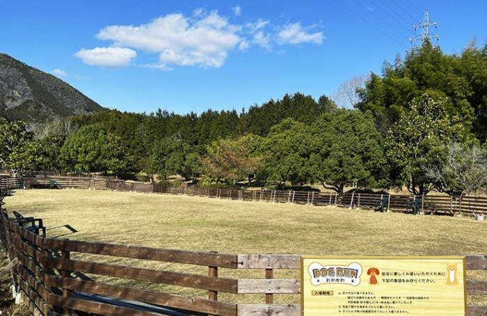 農業公園ほわいとファーム