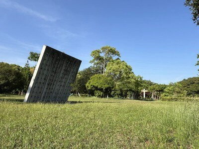 西灘公園