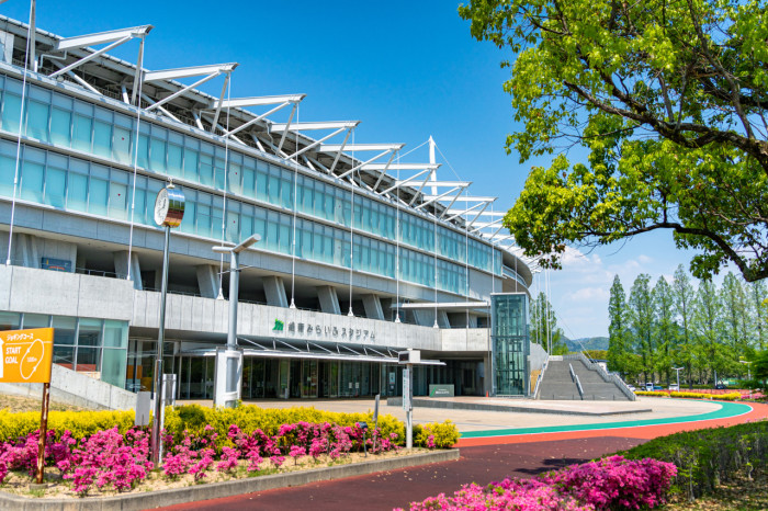 維新百年記念公園