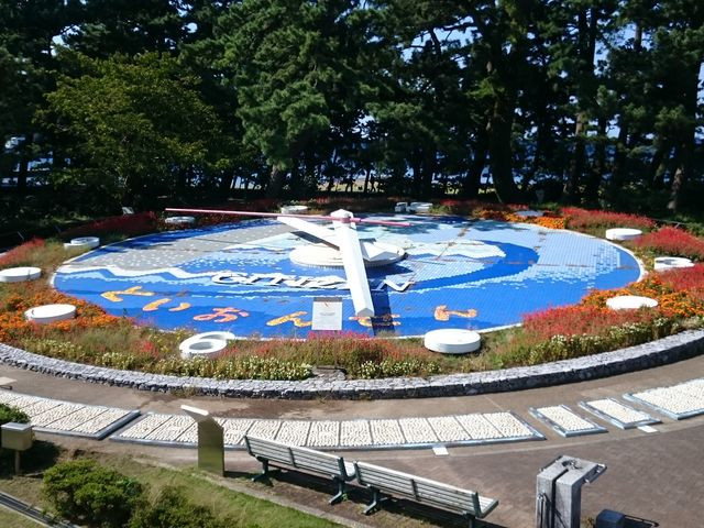 松原公園
