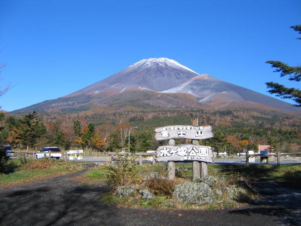 水ヶ塚公園