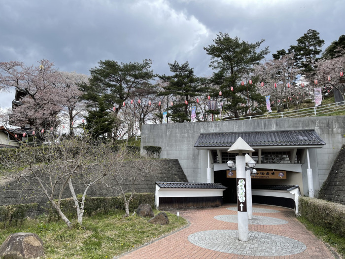 安達ヶ原ふるさと村公園