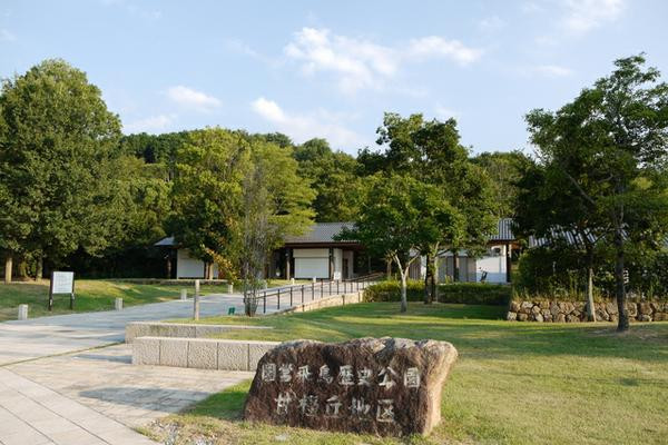 国営飛鳥歴史公園
