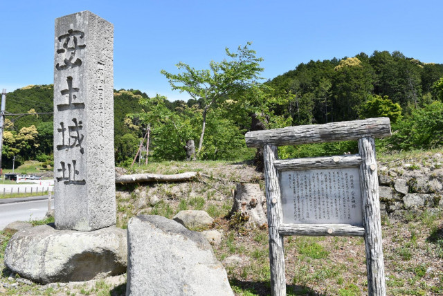 近江風土記の丘
