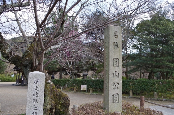 円山公園