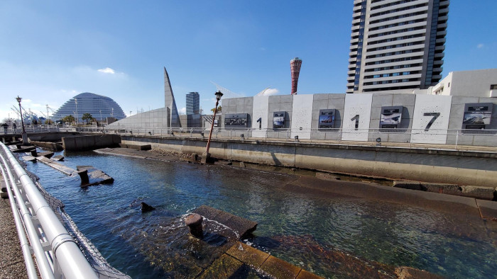 神戸港震災メモリアルパーク