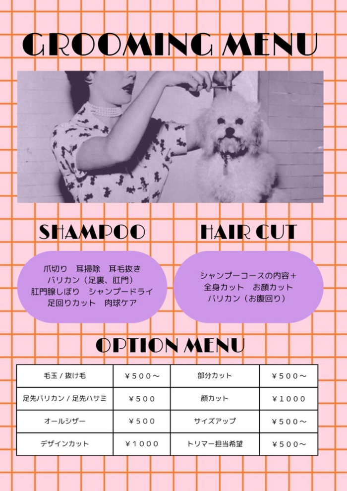 Grooming salon HIP DOG