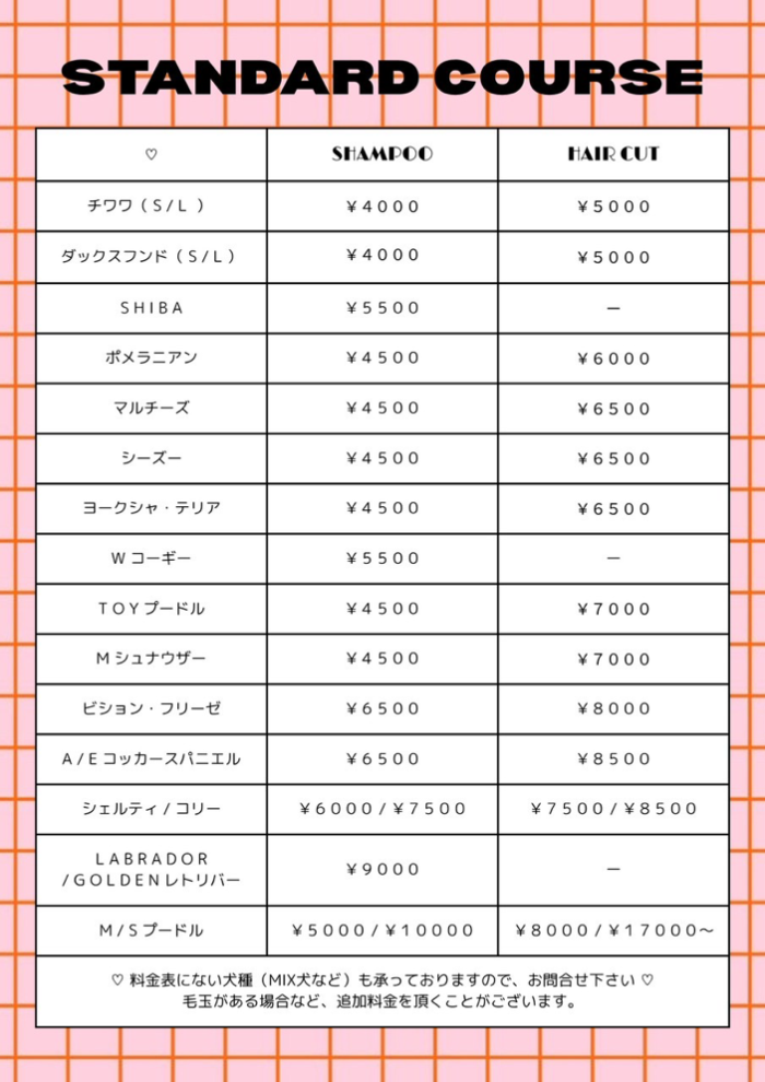 Grooming salon HIP DOG