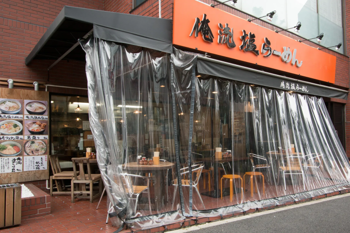 俺流塩らーめん 南平台店