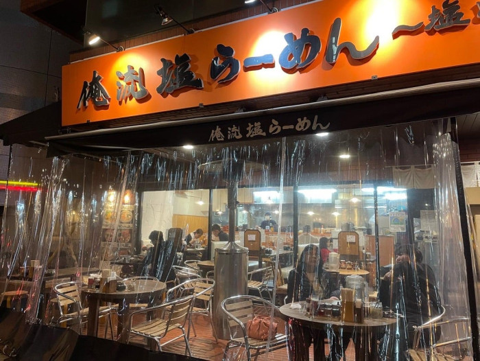 俺流塩らーめん 代官山店