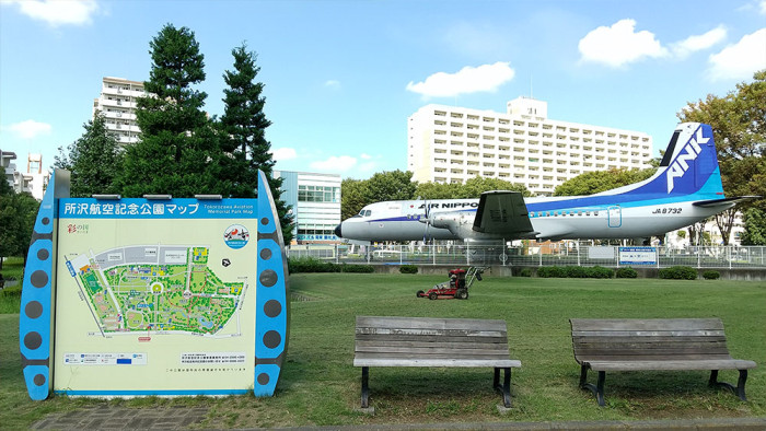 所沢航空記念公園
