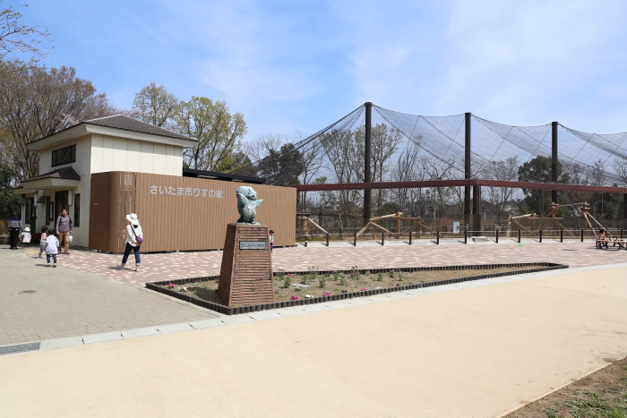 さいたま市 市民の森