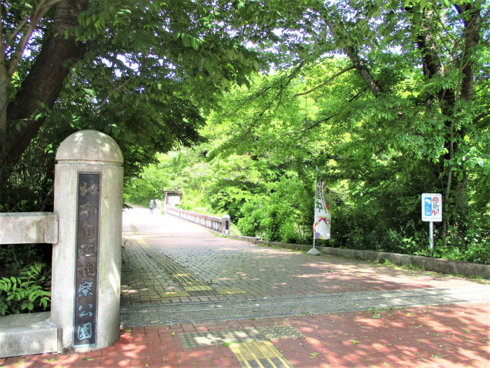 北本自然観察公園