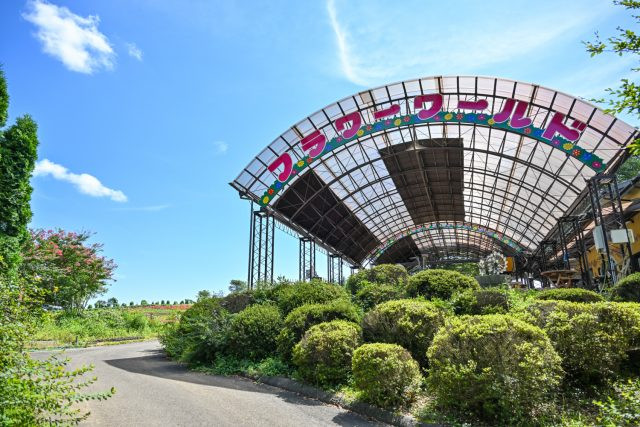 那須フラワーワールド