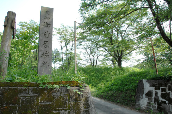 御前原公園(御前原城跡)