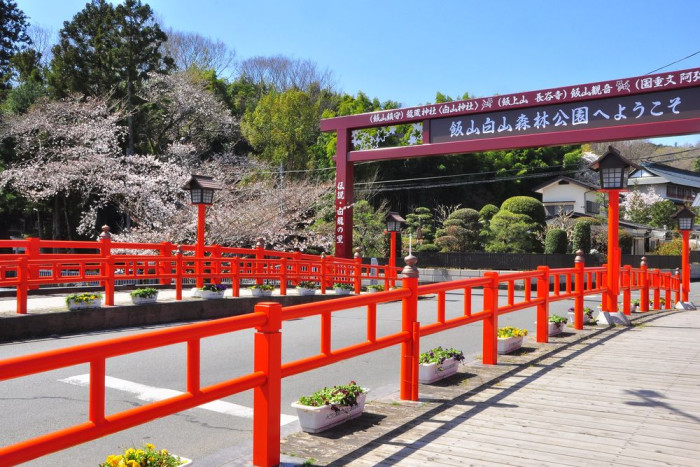 飯山白山森林公園