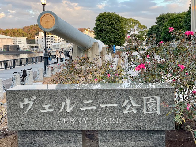 ヴェルニー公園