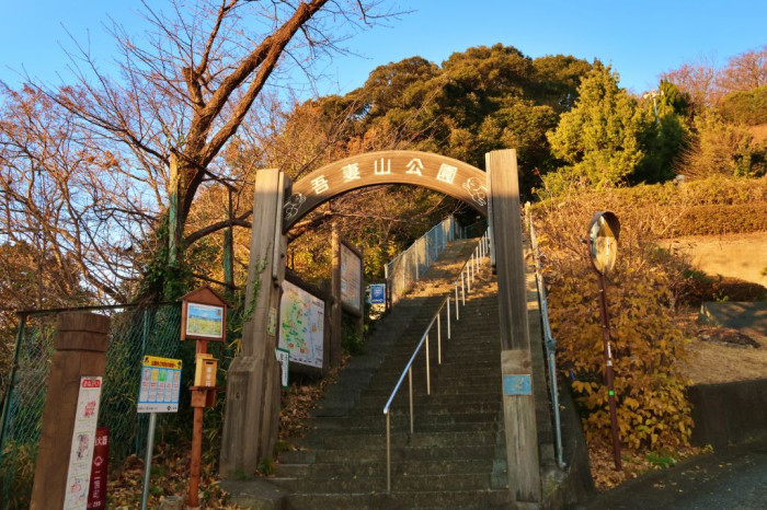吾妻山公園