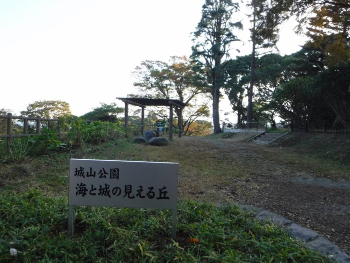 城山公園(海と城の見える丘)