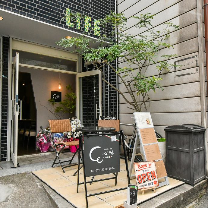 イタリアン割烹COCOMI心味