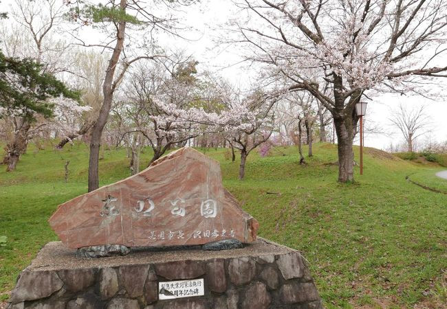 美唄市東明公園