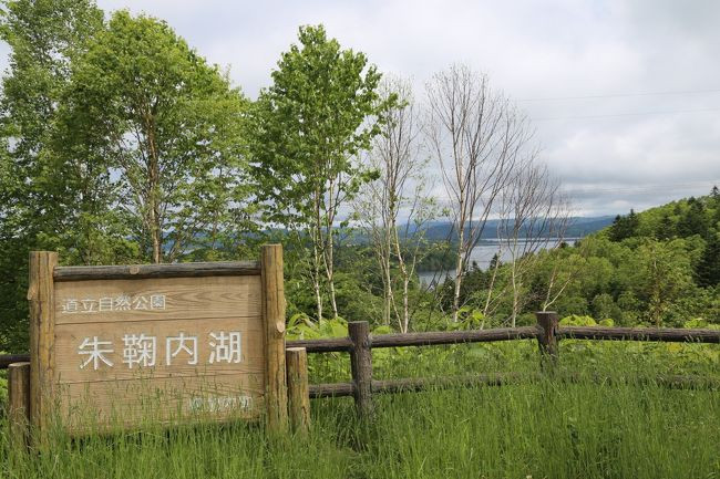 道立自然公園朱鞠内湖