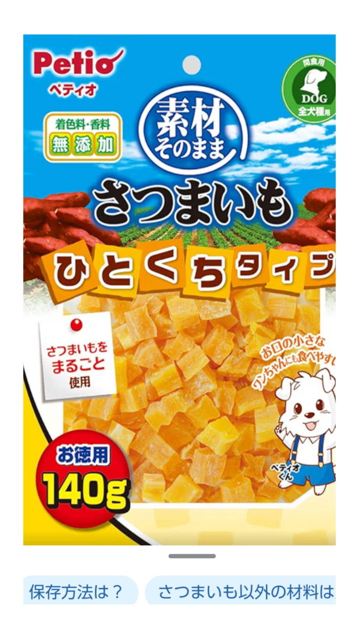 サマンサ