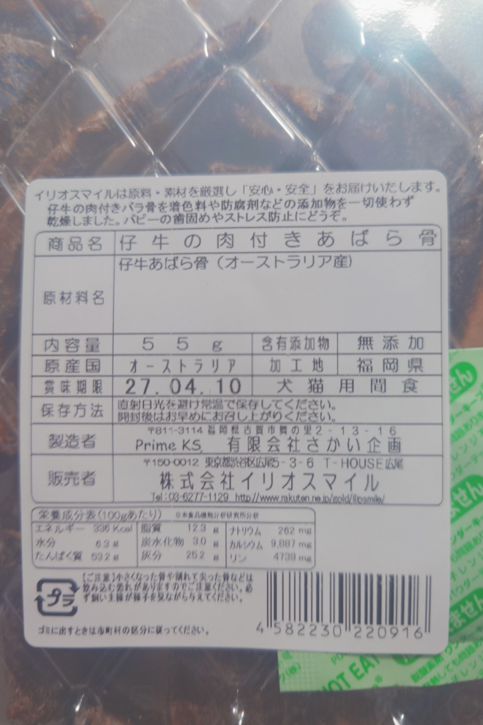 にこまま