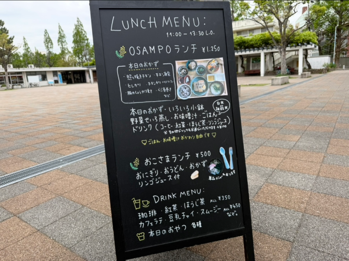 こやRia