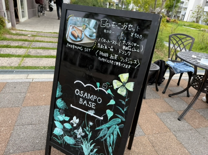 こやRia