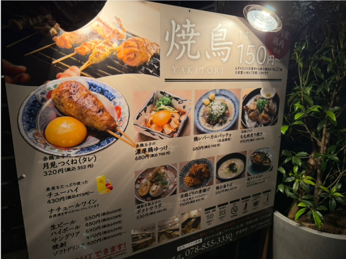 こやRia