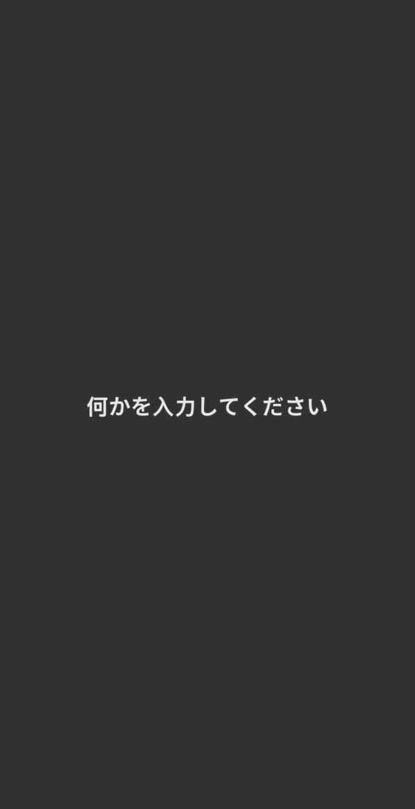 メロン