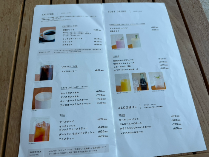 こやRia