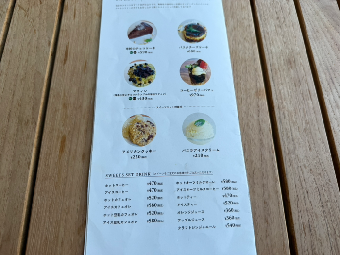 こやRia