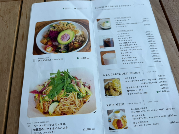 こやRia