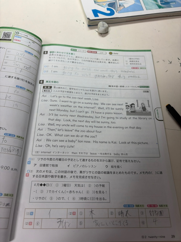Iwa