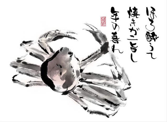 はく